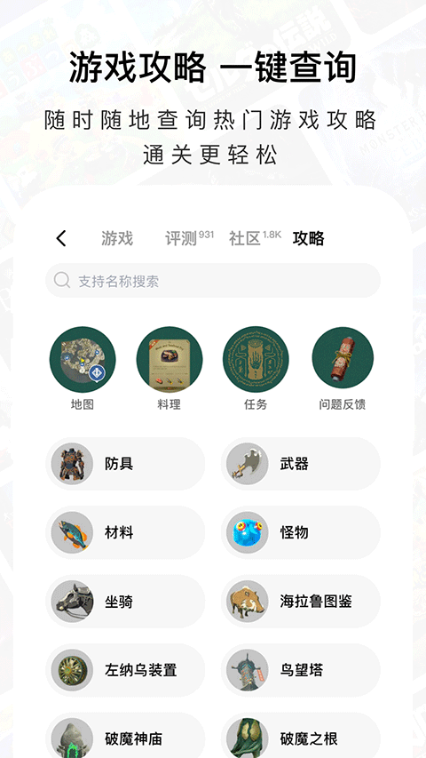 jump app 安卓版v3.30.8