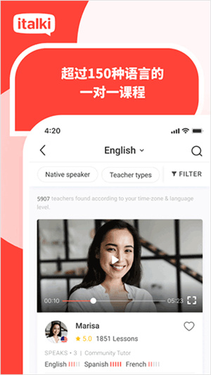 italki手机版