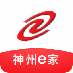 神州e家最新版