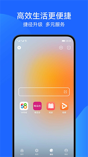 华为浏览器安卓版