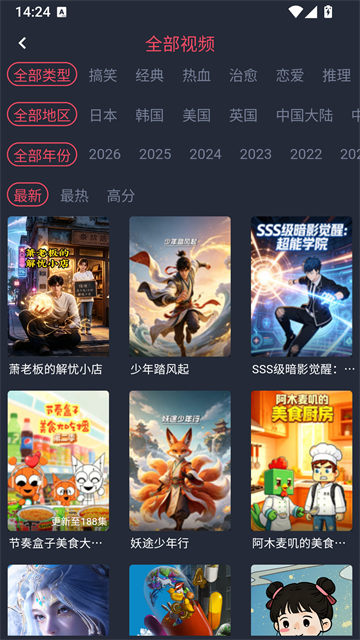 豚豚剧官方正版 免费版v1.0.1.9