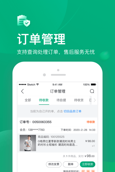 国美小美帮客