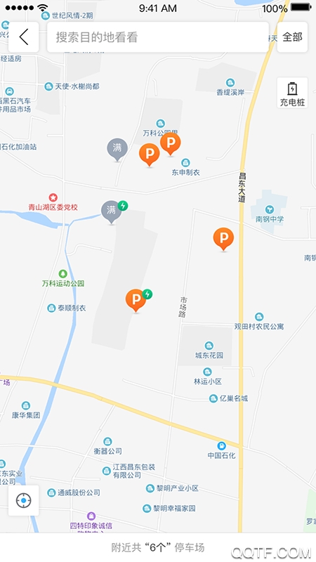 Ai昌南官方版