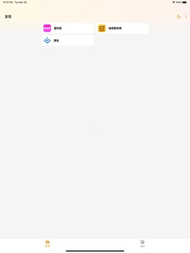 猫番阅读最新版