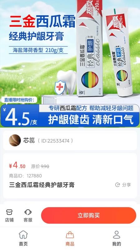 卓燃官网版