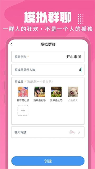 ESC社恐逃跑神器