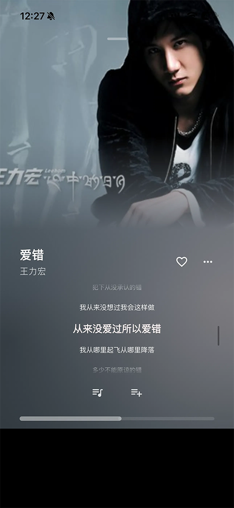 SollinPlayerapp 最新版v1.5.2