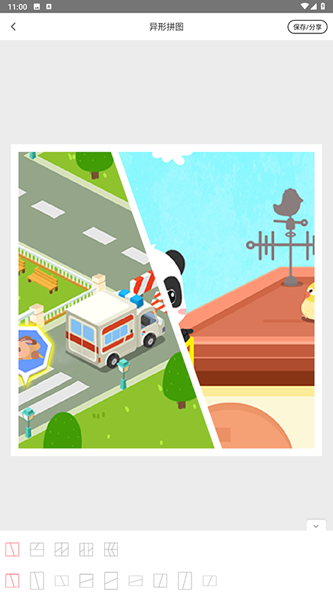 拼图王app 最新版v1.4.9