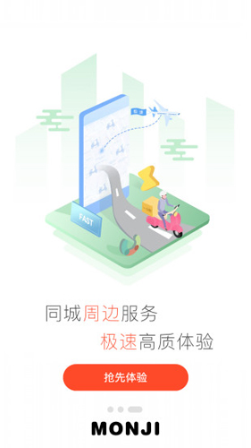 零创优品软件