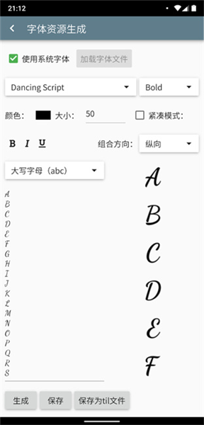 面板预览器