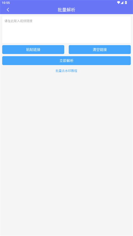 橙子去水印APP 官方版v3.1.8