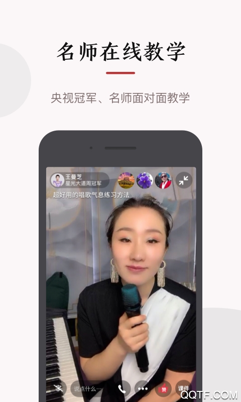 红松app最新版
