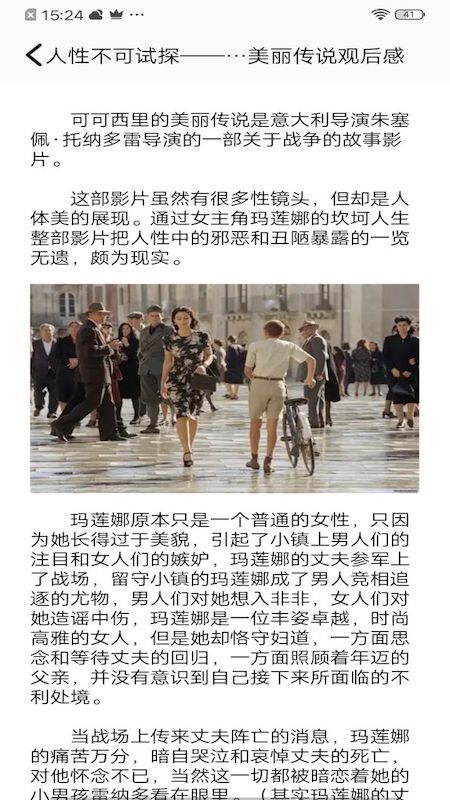 柠檬追剧软件安卓版