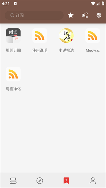 Legado阅读