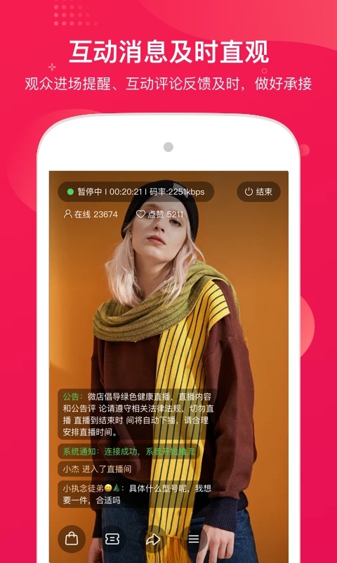 咪淘导播app最新版