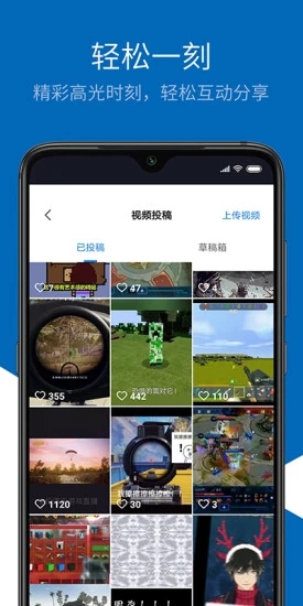 光环game手机版