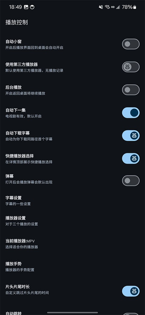 AfuseKt 安卓版v3.0.2.2