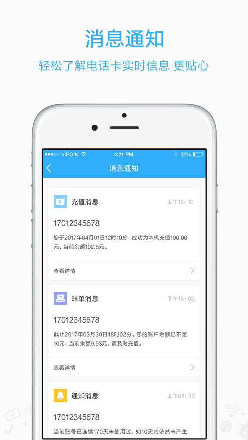 小米移动app安卓版