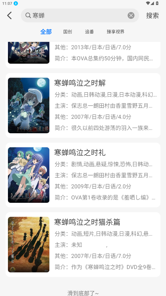 DuoFun官方版