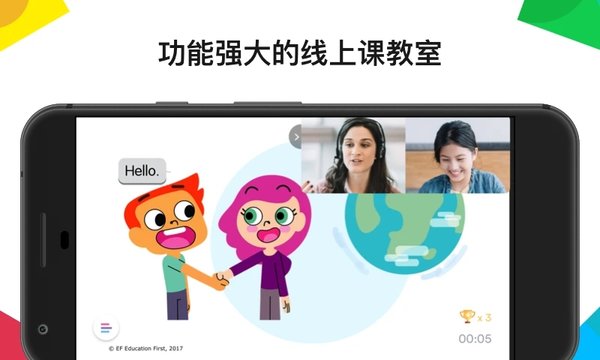 英孚教育English One 安卓版