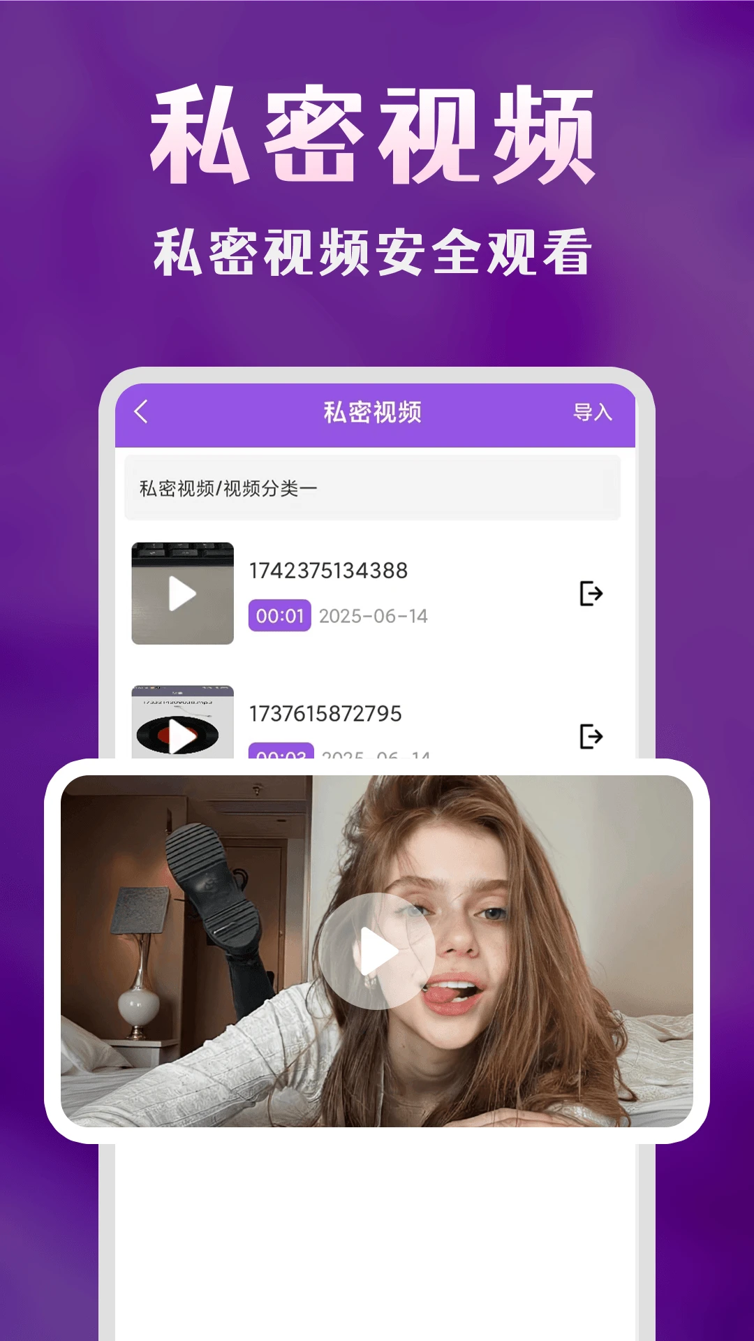 深夜无痕播放器