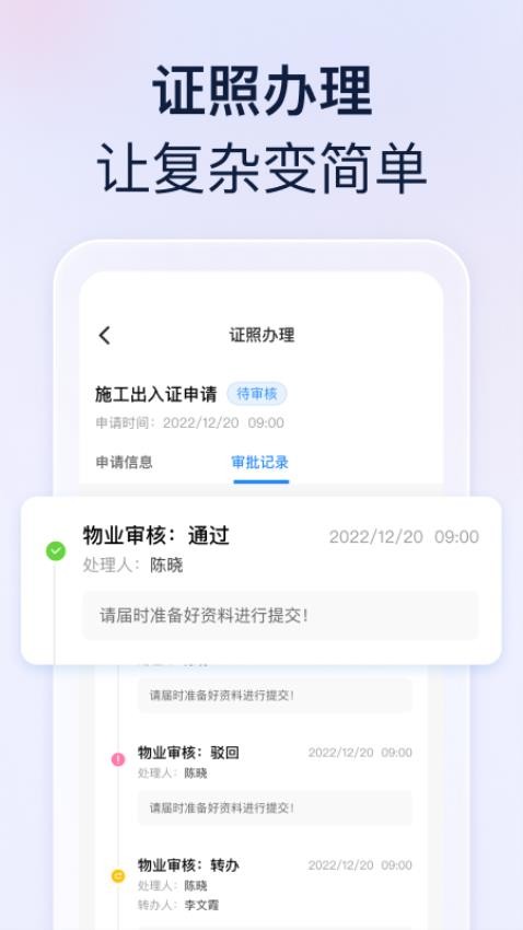 良域手机版