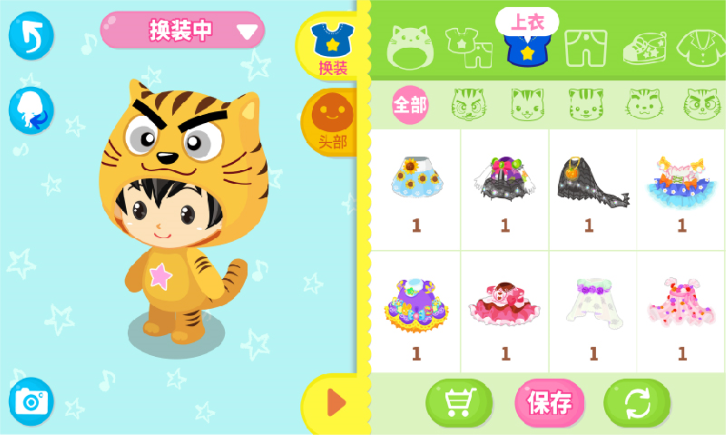 星猫广场最新版