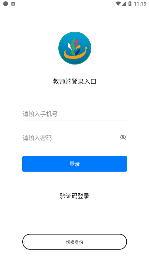 有研幼儿园app官方版