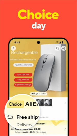 AliExpress全球速卖通