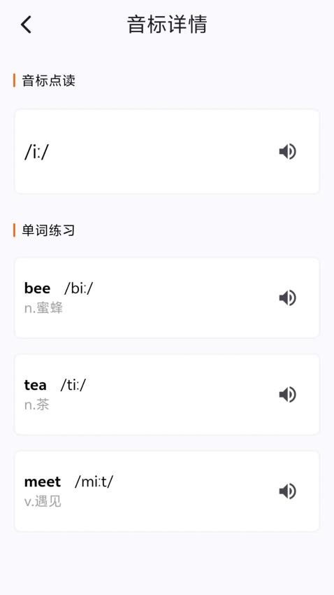 多言同学手机版