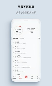 有谱么官方版