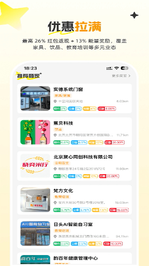 宏客一品