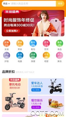 梦果在线app安卓版