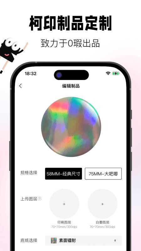 谷仓工厂免费版
