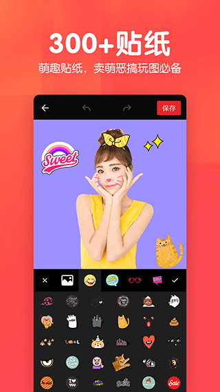P图照片抠图免费版 手机版v1.6.4