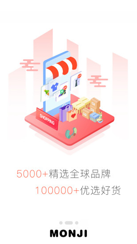 零创优品软件