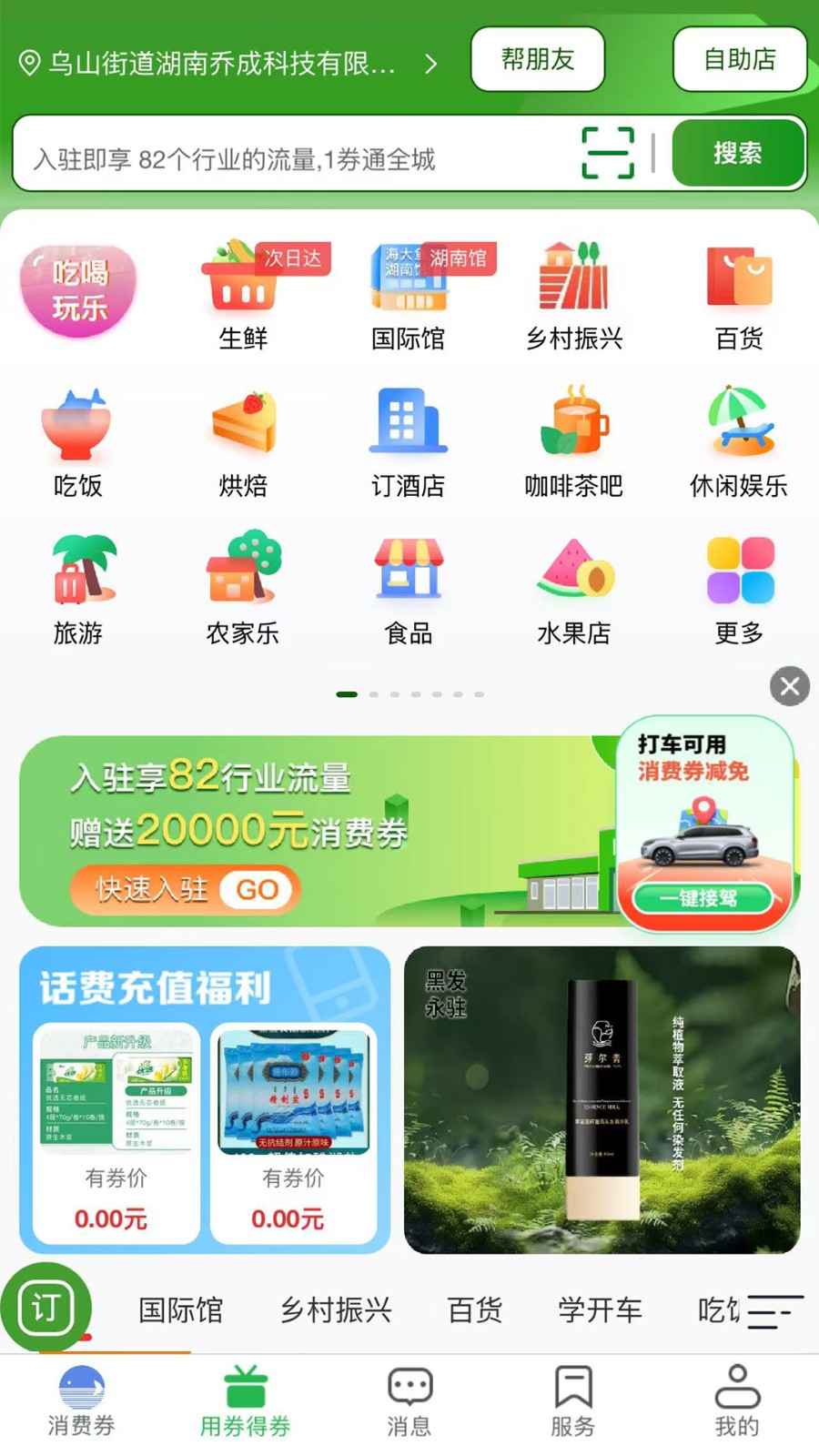 海大鱼最新版