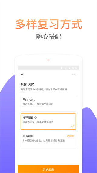 考满分词汇雅思最新版