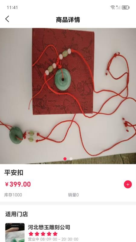 汇辰百优官网版