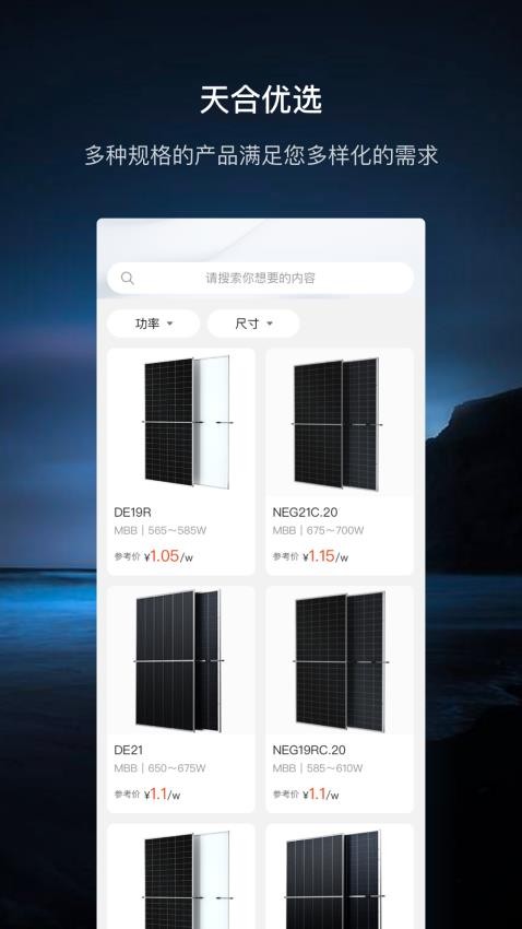 至尊宝官方版本