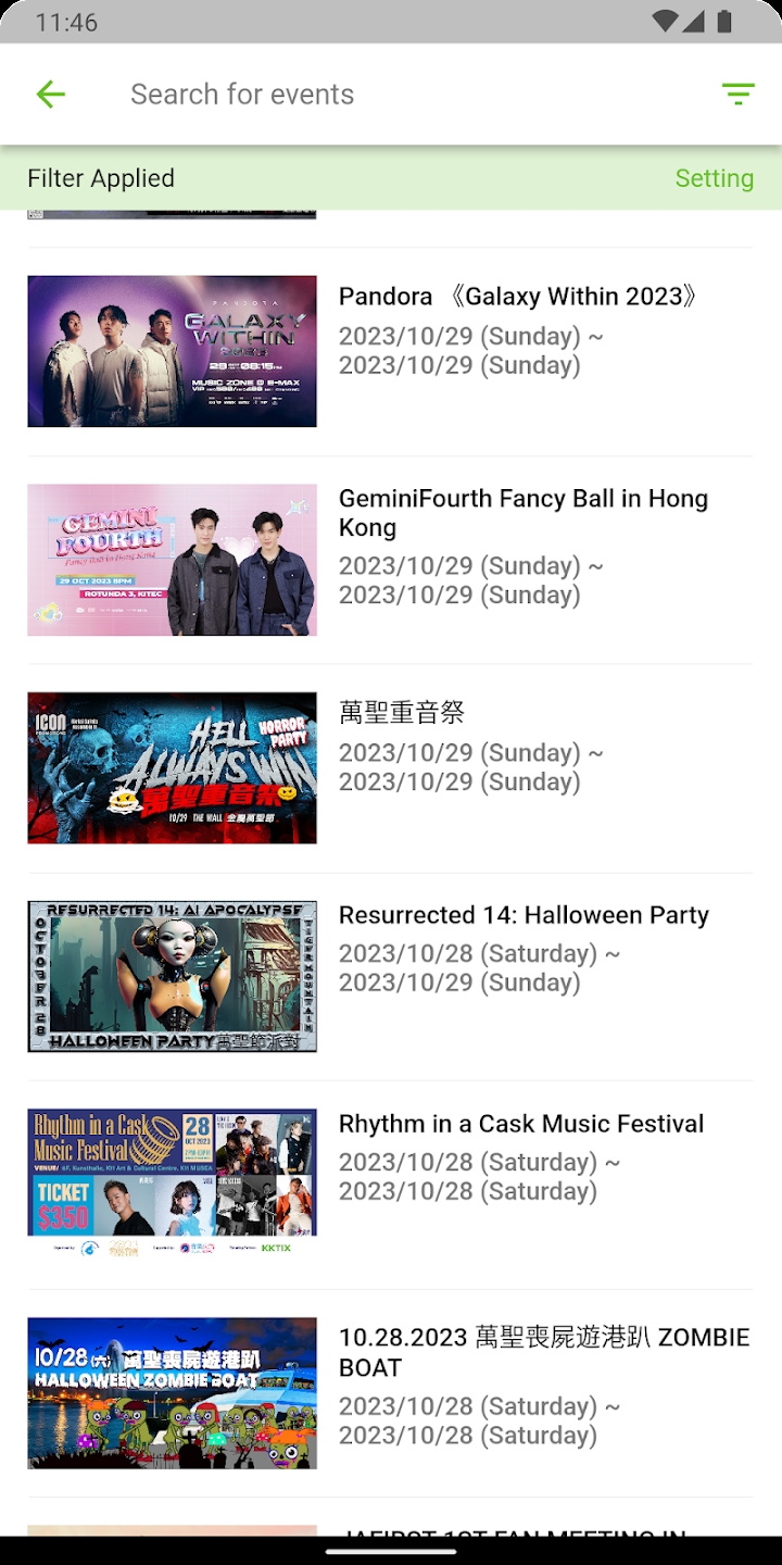 kktix最新版本