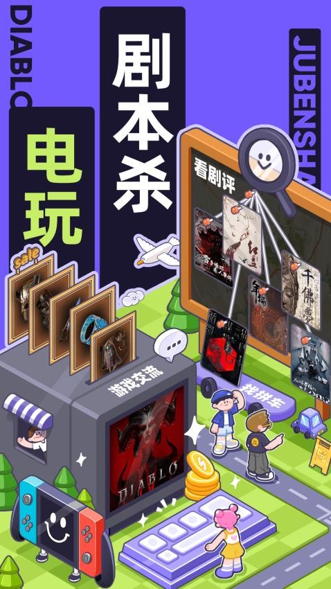 千岛app官网版