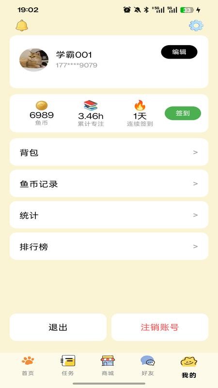 哆点专注官网版