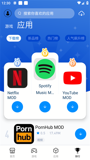 兔兔助手安卓版
