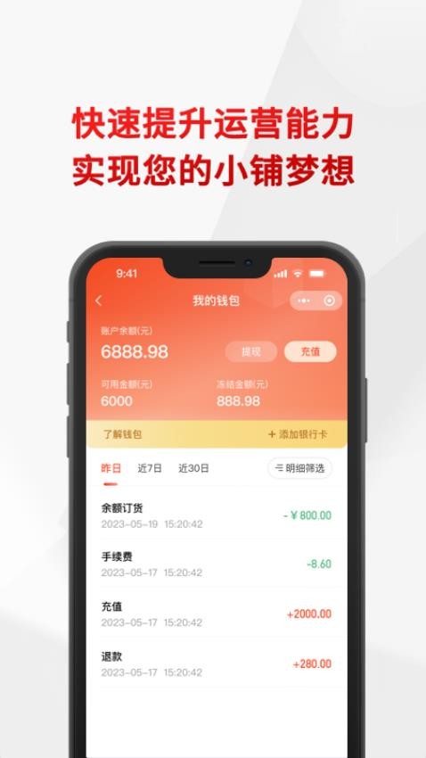 悦合集官网版