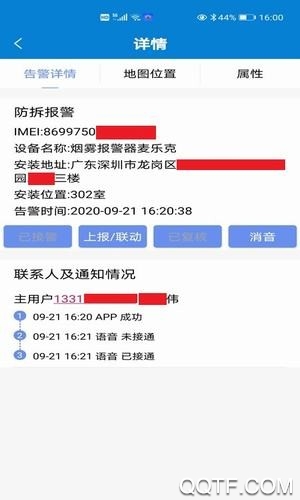 奥臀锪app安卓版