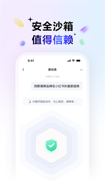 DuMate手机版
