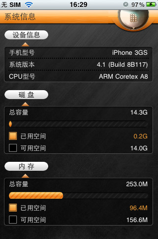 瑞星手机安全助手旧版