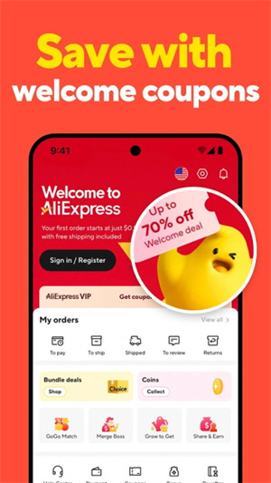 AliExpress全球速卖通