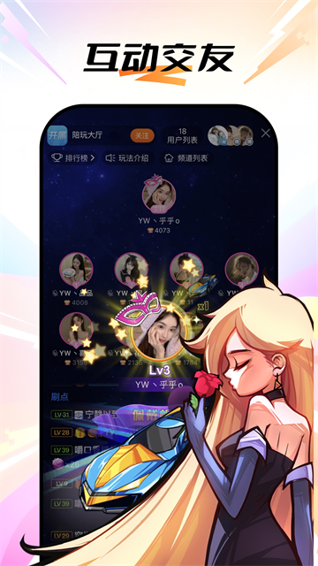 斗鱼App 免费版v8.1.7.0